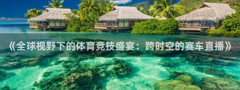上海五星体育nba直播