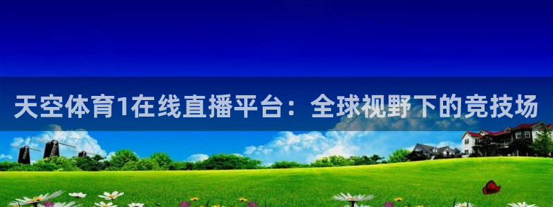 五星体育回放