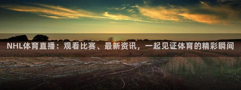 五星体育免费观看