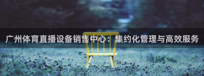 五星体育在哪直播